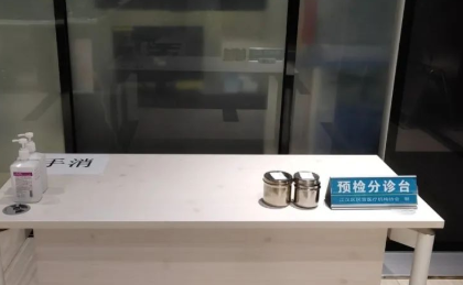 武汉第一口腔医院 非新冠患者就诊通知